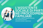 Il ruolo dell’assistente sociale di parte nei procedimenti familiari e in caso di separazione